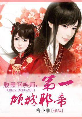 万千宠爱