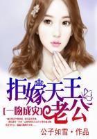 不负妻缘