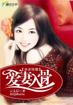 网游之王者再战
