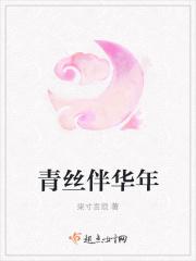 青丝如画
