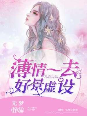重生医武赘婿全文免费