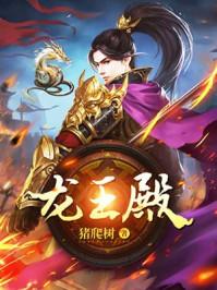 花都赘婿笔趣阁