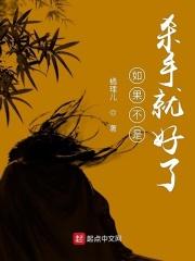 家里的少爷