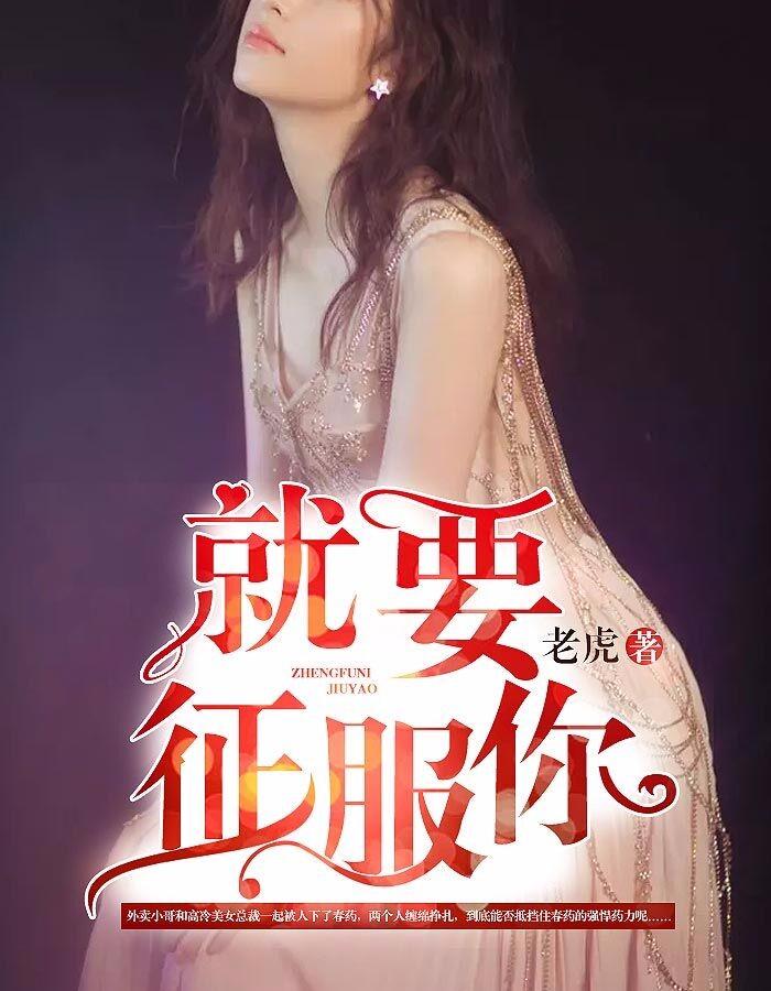 张梦瑶