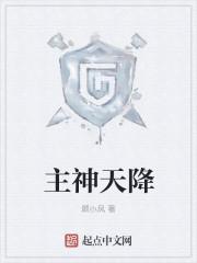 宋瑶霍庭川