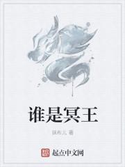 仙缘和道缘的区别
