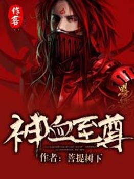冥王杀神阵纵横
