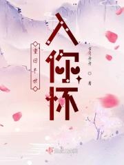 重生回到末世当天的