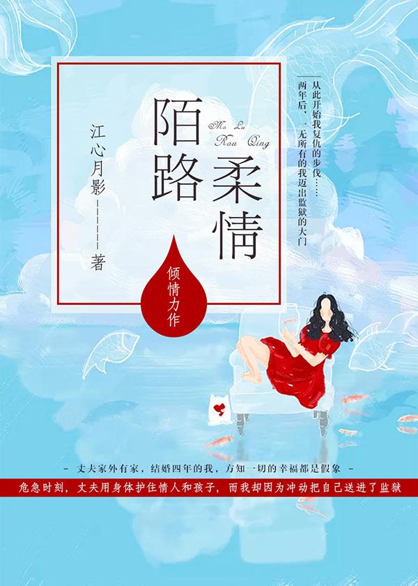 顶级家族少爷当赘婿的