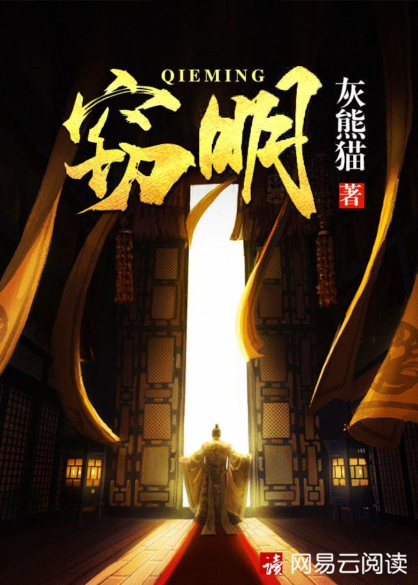 江炎丶徐凤秋