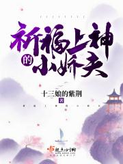 五福临门潇湘