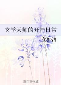赘婿高不可攀免费