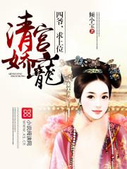 一部关于下岗女工的电视剧