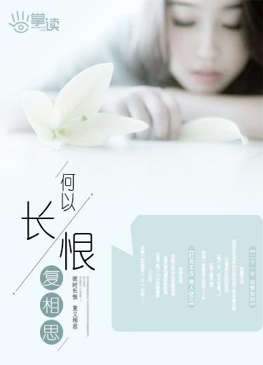 二仙村故事