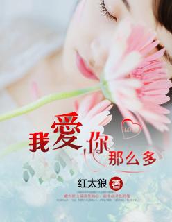 妖灵神后
