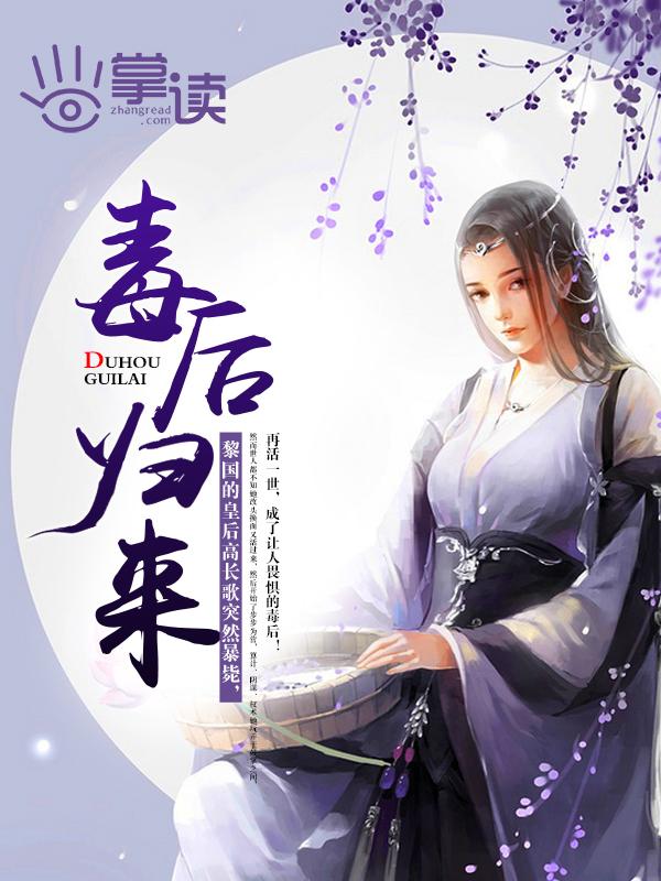 都市之魔帝纵横免费