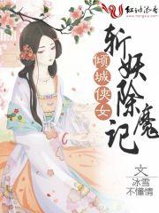 起源 无尽