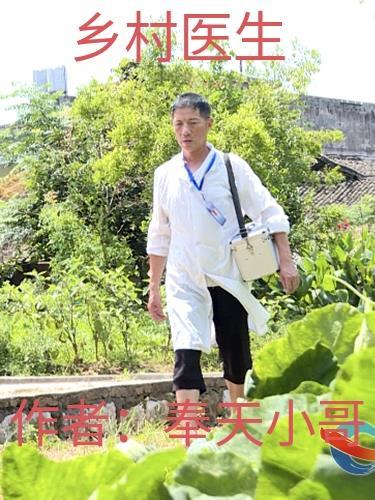 乡村医生证什么时候作废