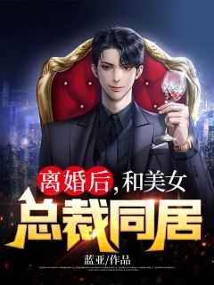 李普柳晓岚笔趣阁最新更新内容