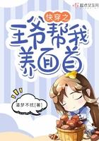 快穿王爷求休妃沈初微全文