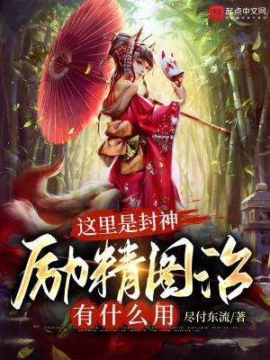 大商王族最新章节