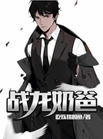 九指人王免费阅读笔趣阁