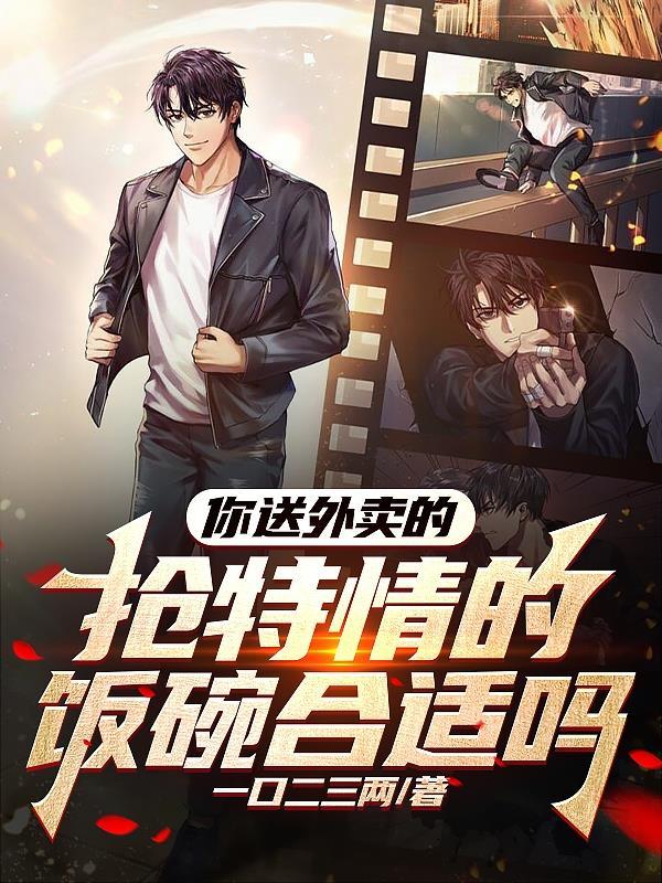主角叫林峰的鉴宝