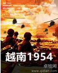 1985年越南