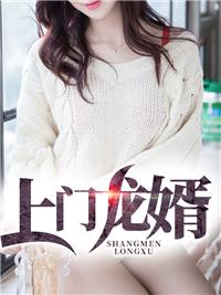 绝世神帝萧离全文免费阅读