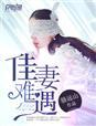 总裁不缠绵结局