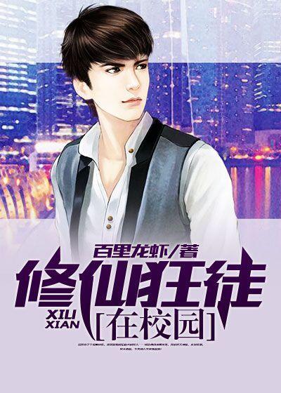 豪门战神林战全文免费阅读