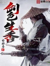 剑色by