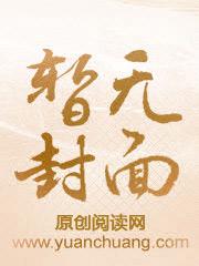 校园护花狂魔