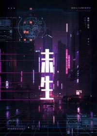 未生年人可以办银行卡吗