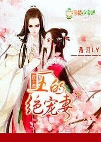 君王爱