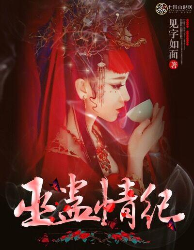主角叫楚少阳