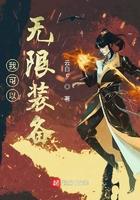 我可以喜欢你吗[无限