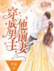 我成了他大嫂