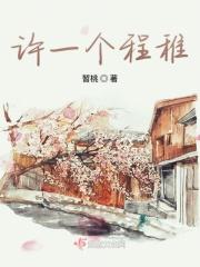 许程