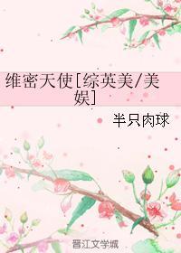 我的美肌