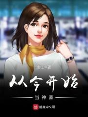 从今天开始当大佬顶点