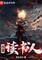 西游记读书