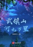 山海九万里