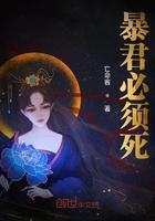 暴君打不死吗