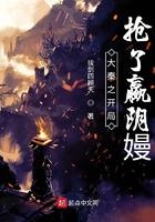 大秦开局我是嬴政