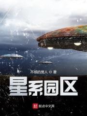 星系科技有限公司