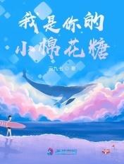 你是我的小棉袄什么意思
