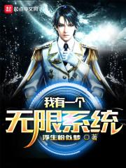 主角李不凡