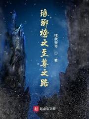 穿越之琅琊榜