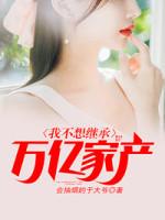 陈平江婉最新章节免费阅读